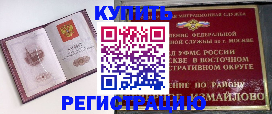миграционный учет в Красноуральске