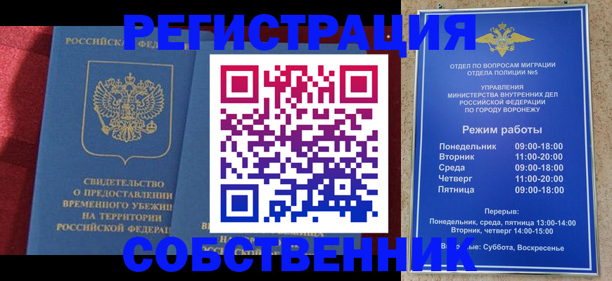 регистрация в Красноуральске