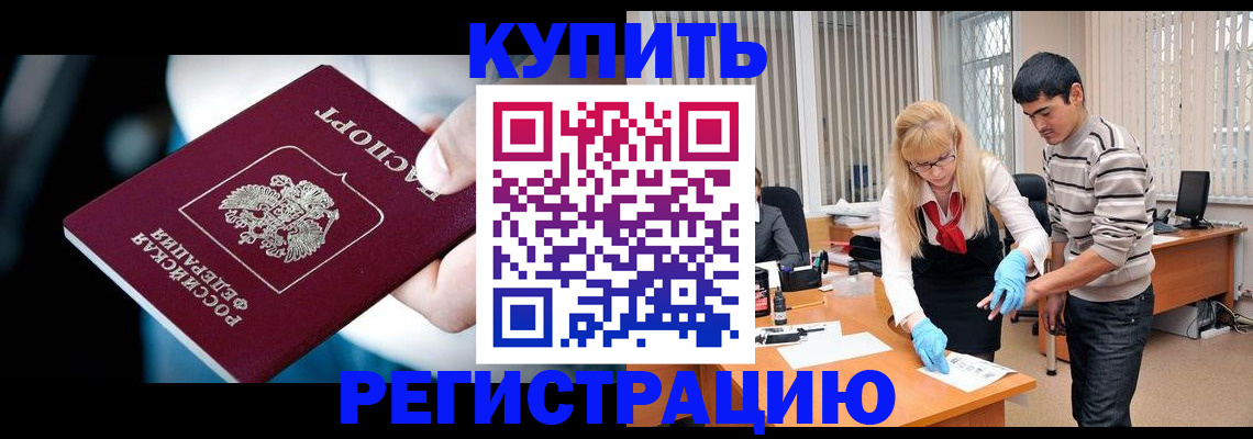 регистрация в Красноуральске